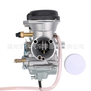Carburador de Motocicleta EN125 para Suzuki King GS125 EN125 Diamond Leopard 125 Euro II con Cable - Product Image 4