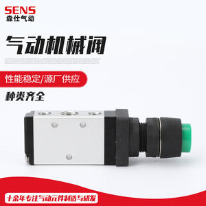 Airtac M5PP210-08 Pneumatic Manual Valve with Protruding Head Push-Button Mechanical Angle Control Switch - Product Image 4