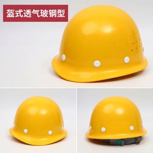 Casque de sécurité de chantier de haute qualité CE EN397, casque de protection personnalisé avec logo, type 2 classe G, casque de protection pour travaux d'ingénierie - Product Image 1