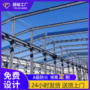 Light Steel <b>Frame</b> Structure Workshop <b>Plant</b> Building Industrial Design Engineer Guidance Onsite Installation - Product Image 2