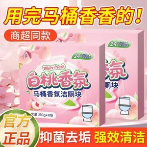 Nettoyant WC parfumé à la pêche blanche NyMo, 50g, 4 blocs désodorisants, parfum frais, comprimés nettoyants pour toilettes - Product Image 4