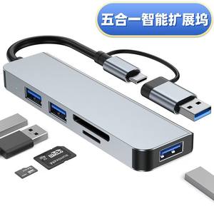 <span class=keywords><strong>Hub</strong></span> USB C vers <span class=keywords><strong>HDMI</strong></span> 4K, lecteur de carte SD TF, USB 3.0 2.0, station d'accueil de charge Type C pour MacBook, iPad, Samsung S22, Dex TV, souris - Product Image 6