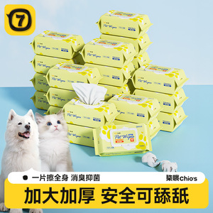 Lingettes pour animaux de compagnie, 80 lingettes, eau pure, sans additifs, pour chiens et chats, fournitures de nettoyage - Product Image 3