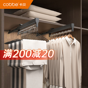 Porte-pantalon télescopique Cobbe pour armoire, support coulissant pour vêtements, rangement de matériel - Product Image 1