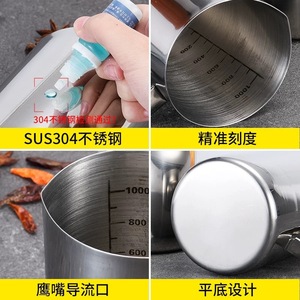 Boshengjia 304 Stainless Steel <b>Measuring</b> Cup Graduated With Handle For Coffee Baking Lab Use - Product Image 5