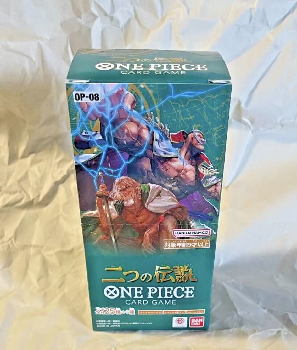 Caja sellada OP-08, una caja