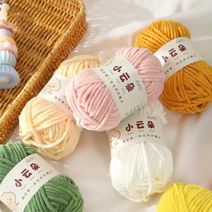 100% Polyester Chenille sợi siêu mềm 50g Độ bền cao cao nhuộm tái chế may thêu 100 + siêu màu sắc ưa thích sợi - Product Image 3