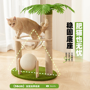 Árbol para Gatos con Forma de Cocotero de 2 Niveles, Estilo Moderno, Ecológico y Duradero, Rascador para Gatos con Hamaca y Área de Juego con Pelotas - Product Image 3