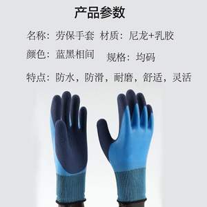 ถุงมือยางกันน้ำสำหรับผู้ใหญ่ สำหรับตกปลา จับปู งานกลางแจ้ง ป้องกันการลื่น ใช้ได้ทั้งชายและหญิง แบบสวม - Product Image 4