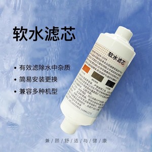 Ausp Water Filter Cartridge Pp Cotton Conditioner For Smart Toilet Seat Household Use Easy Installation - Product Image 2