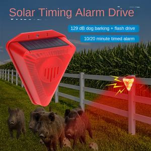Alarme solaire d'aboiement de chien 129dB capteur de mouvement de klaxon fort détection de 10m plastique entièrement automatique pour dissuasion de bête de sanglier - Product Image 2