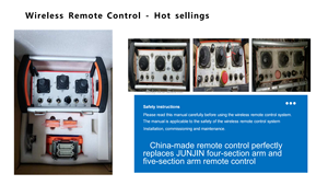 รีโมทคอนโทรล OEM สำหรับเครื่องจักรก่อสร้าง ใช้แทนรีโมทคอนโทรลเดิม สำหรับแขน 4 ท่อน และแขน 5 ท่อน ผลิตในประเทศจีน - Product Image 5