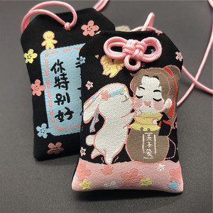 <span class=keywords><strong>Xiao</strong></span> <span class=keywords><strong>Zhan</strong></span> Wang Yibo Chen Qingling สินค้ากระเป๋าซองทำเองแบบดั้งเดิมจี้เครื่องรางป้องกันสันติภาพของเล่นส่งเสริมการขาย - Product Image 1