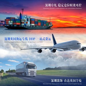 Servicio de Logística Global Zhuo Fan Shenzhen a Reino Unido, Transporte Marítimo LCL Express - Product Image 3