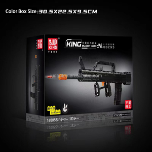 Mould King 14005S Tipo 95, Rifle Automático Militar, Bloques de Construcción, Arma MOC, Ladrillos de Partículas Pequeñas, Rompecabezas, Juguetes para Niños - Product Image 6