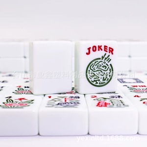 Ensemble de tuiles de Mahjong en acrylique, jeu de cartes d'échecs portable pour 4 joueurs, bleu, taille universelle 30x23x13cm - Product Image 4