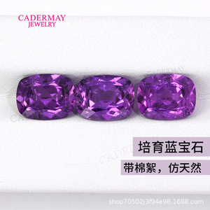 Cadermay Violet Cultured Sapphire Cushion Cut Loose Stone For Jewelry Making - Product Image 2