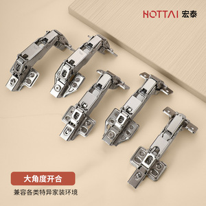 Bisagra de ángulo especial Hongtai 180 con amortiguación y cierre suave, bisagra de armario de mortaja completa de acero inoxidable con diseño moderno - Product Image 4