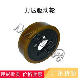 Rueda motriz Lida con neumático sólido 4000332001 para montacargas de uso en interiores en plantas de fabricación - Product Image 2