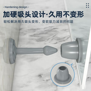Butée de porte en silicone sans perçage, anti-collision, pour sol/mur, pour salle de bain/toilettes, pratique pour la maison - Product Image 4