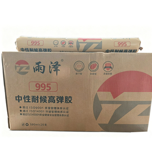 Scellant MS <span class=keywords><strong>Yaze</strong></span> 799 de haute qualité, faible odeur, anti-moisissure, imperméable, haute résistance, élastique, polymère MS, pour fenêtres et portes. - Product Image 4