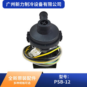 ปั๊มน้ำระบายน้ำ Huayang PSB-12 220-240V ปั๊มน้ำไฟฟ้าสำหรับระบบ HVAC ป้องกันการกัดกร่อน ผลิตจากพลาสติก ABS - Product Image 3