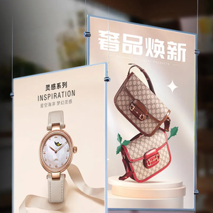 Promotion : Boîte lumineuse LED rectangulaire fine de 43 pouces, double face, pour vitrine, écran transparent, haute luminosité, étanche - Product Image 1