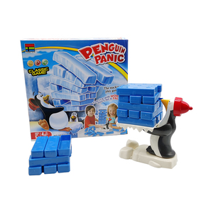 卡通同学儿童叠板游戏塑料桌游戏 - Product Image 5