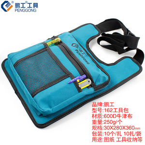 Penggong Tool Messenger Bag 30X280X360mm 10-14 Pockets For Outdoor Work And Hardware Storage - Product Image 1