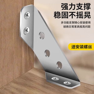Jin Xixiang – Supports d'angle universels en acier inoxydable, épaissis, à 90 degrés, pour connexion de quincaillerie de meubles - Product Image 4