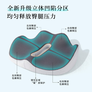 Coussin de siège en mousse à mémoire de forme en forme de U pour soutenir les étudiants et soulager le bas du dos, confort pour une assise prolongée, gris - Product Image 4