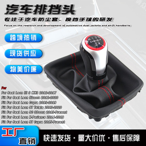 Car Gear <b>Shift</b> <b>Knob</b> For Seat Leon 3 5 Speed 6 Speed Aluminum Alloy Red Ergonomic Design - Product Image 5