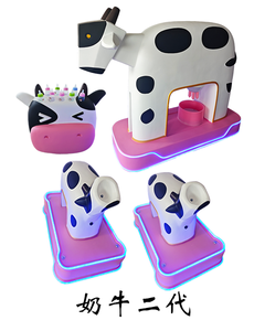 Équipement de terrain de jeu souple pour enfants intérieur/extérieur Expérience de jeu de rôle pour l'alimentation des vaches dans les <span class=keywords><strong>parcs</strong></span> d'attractions et les centres de jeux commerciaux - Product Image 2