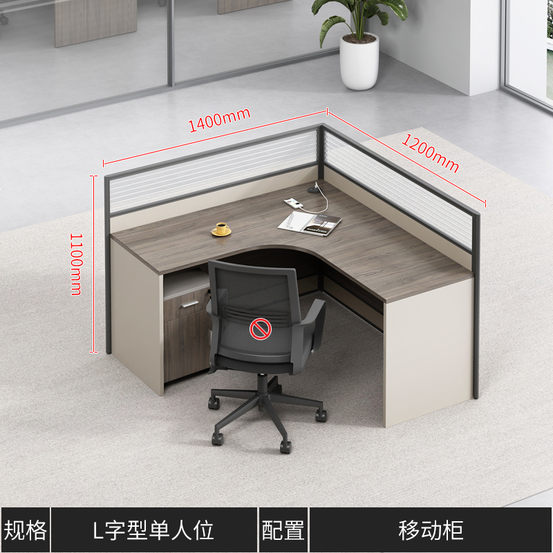 Sedile singolo a forma di L (armadietto mobile)