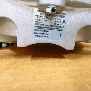 มอเตอร์ดีซี Midea ZKSN-920-10-2L 920W สำหรับเครื่องปรับอากาศภายนอกอาคาร แบบซีล - Product Image 1