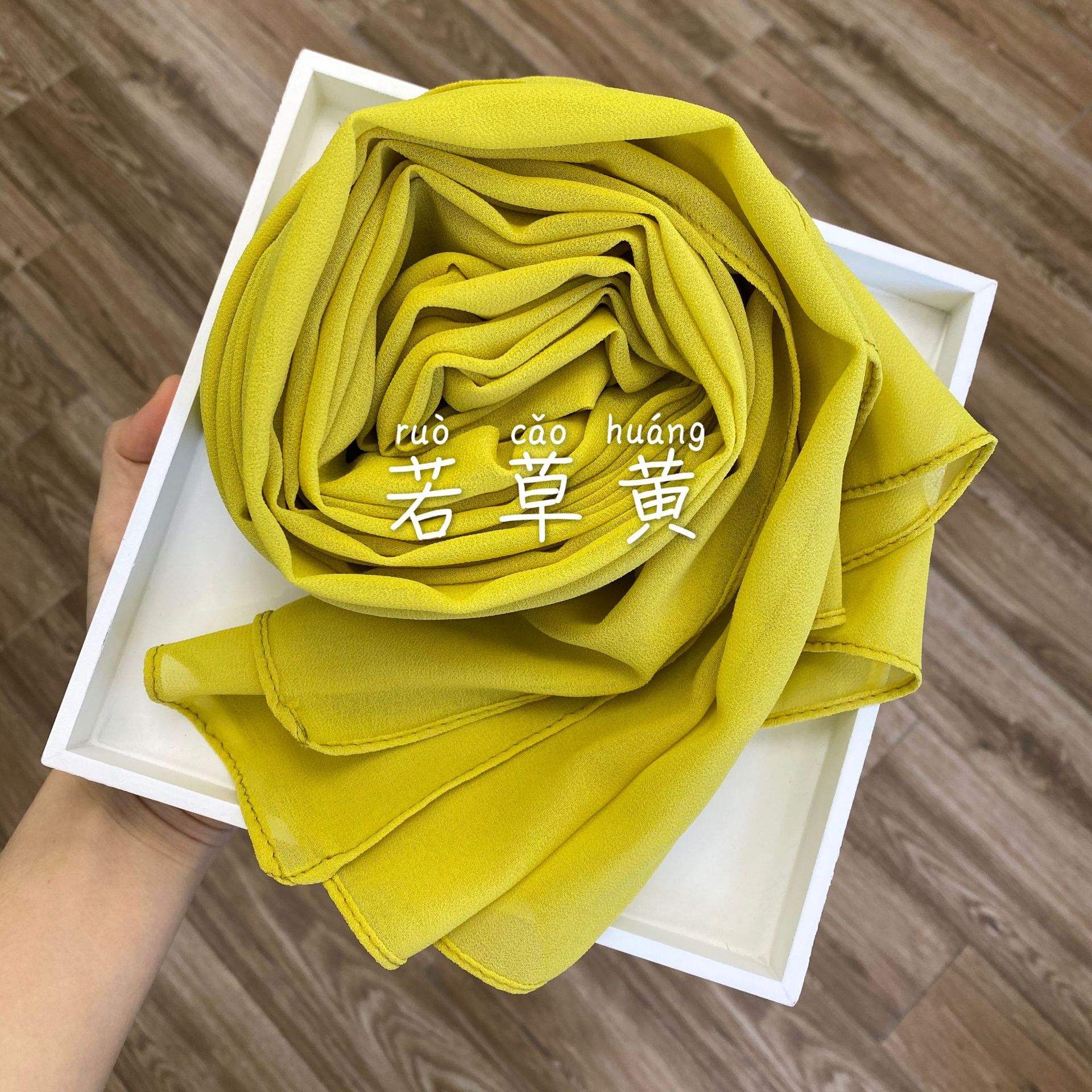 วากาคุสะเหลือง-175*70ซม