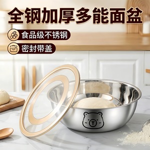 Tazón de mezcla de acero inoxidable con tapa de gran capacidad para amasar y hornear, uso en panadería - Product Image 1