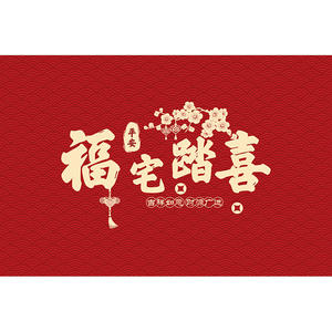 พรมเช็ดเท้าสีแดงแบบดั้งเดิม รูปทรงสี่เหลี่ยมผืนผ้า กันลื่น พิมพ์ลาย ทอแบบเครื่องจักร สำหรับทางเข้า ทำความสะอาดง่ายด้วยการดูดฝุ่น - Product Image 3