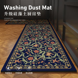 Tapete de Tierra de Diatomeas Rectangular, Impermeable, Absorbente, Antideslizante, para Uso Doméstico - Product Image 3