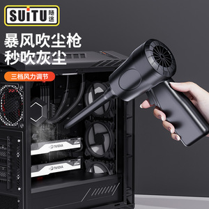 เครื่องเป่าลมไร้สาย St-8112 แบตเตอรี่แบบชาร์จได้ 7.4V พัดลมเทอร์โบความเร็วสูงแบบพกพา - Product Image 2