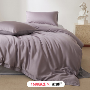 Custom Made 60 Count Lenzing Tencel Four Piece Bedding Set Solid Color Breathable For 1.8m Bed - Product Image 1