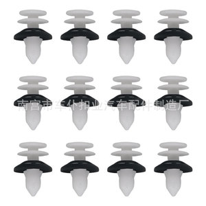 Smooth Sailing <b>Car</b> Door Panel Clips D935 Plastic Fasteners For <b>Interior</b> <b>Trim</b> Panels - Product Image 5