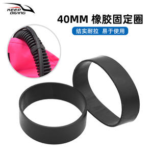 Lot de 2 anneaux de fixation en caoutchouc pour tube de gonflage latéral de type 'Snake Belly' pour BCD de plongée, 40 mm, basse pression - Product Image 1