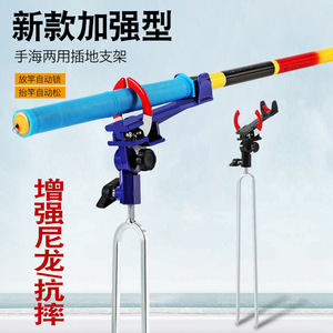 Fishing Rod Holder Stainless Steel Ground Insert Bracket For Spinning Rod Outdoor Use - Product Image 2