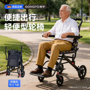 Fauteuil roulant pliable léger Hongfu, manuel, portable, pour les personnes âgées et les personnes handicapées - Product Image 1