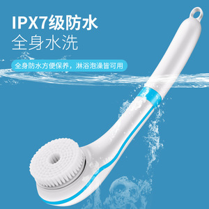 Brosse de massage électrique pour la douche avec long manche, étanche, exfoliante, pour le dos, pour le bain - Product Image 2