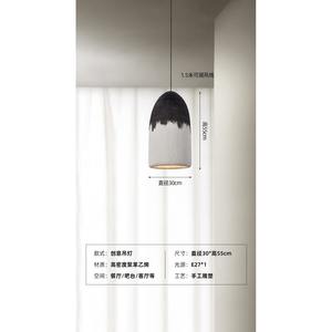 Lámpara Colgante de Estilo Chino y Japonés Moderno, Iluminación Wabi-Sabi para Restaurante y Bar, Lámpara de Noche de Diseño Original para Dormitorio - Product Image 5