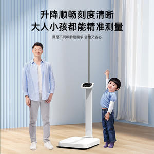 Básculas Inteligentes Personalizadas de Fábrica, Dispositivos de Medición de Altura y Peso para Escuelas, Comunidades, Niños y Adultos; para Exportación - Product Image 3