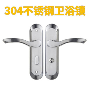Stainless Steel Lever Lock Keyless Single Tongue Bathroom Door Lock 110-125mm Fit For Wooden Door Contemporary Design - Product Image 4