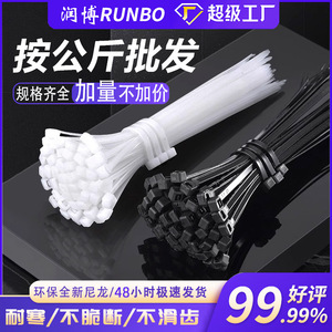 สายรัดเคเบิลรันโบสีขาว หนา 1.12 มม. ทนไฟระดับ 94v-2 สำหรับยึดสายไฟฟ้า - Product Image 5